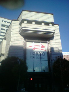 東京証券取引所